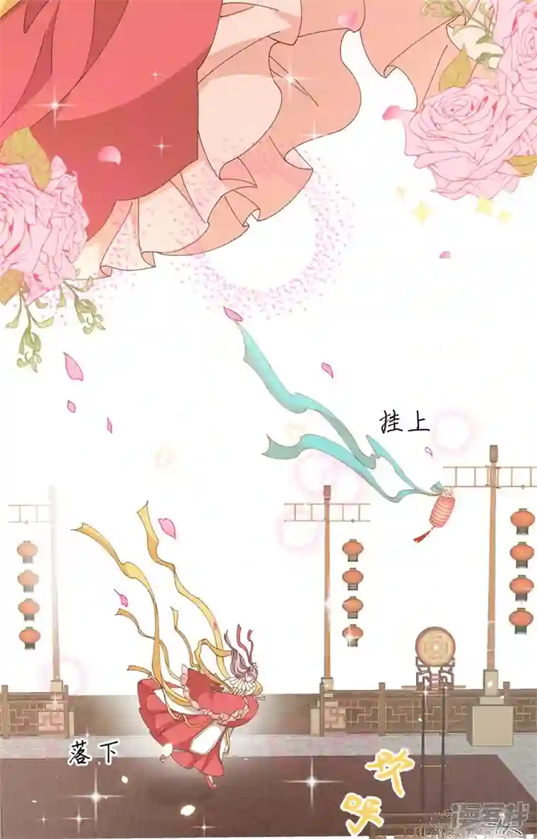 开局四个美相公第67话