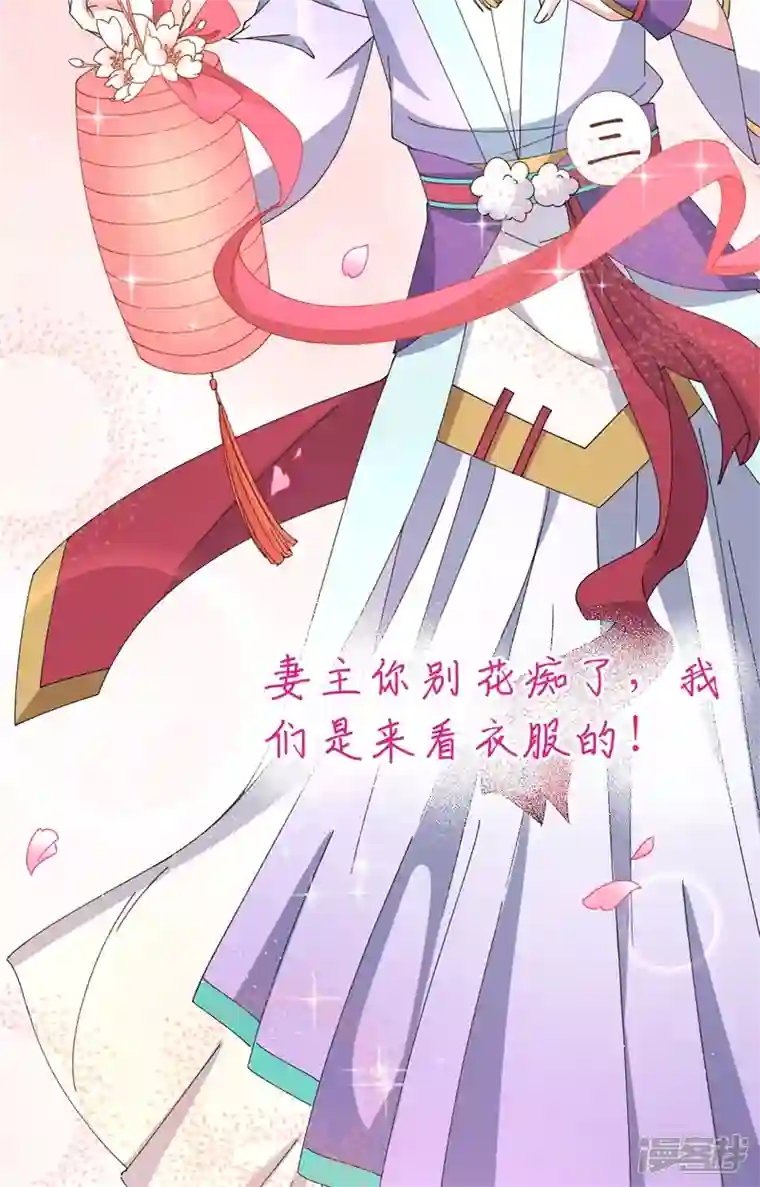 开局四个美相公第67话