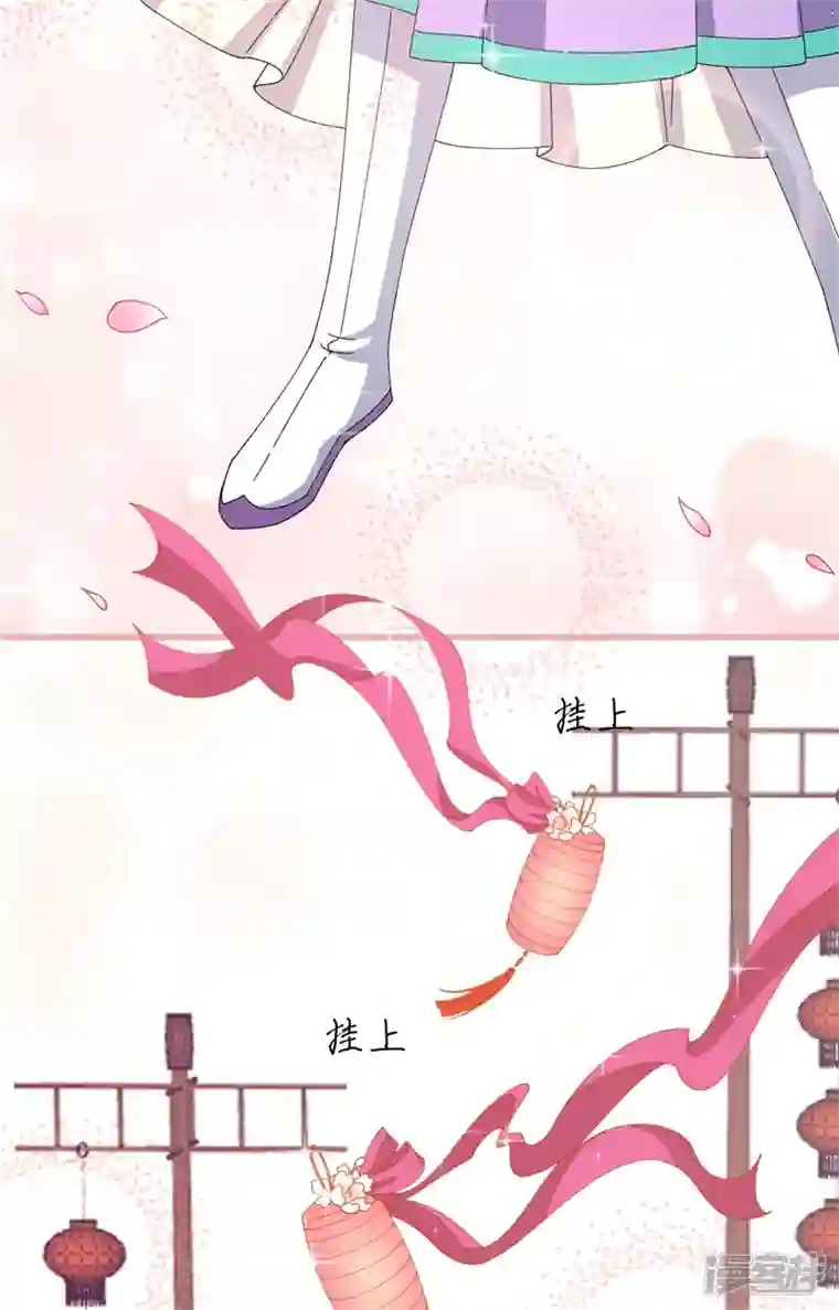开局四个美相公第67话