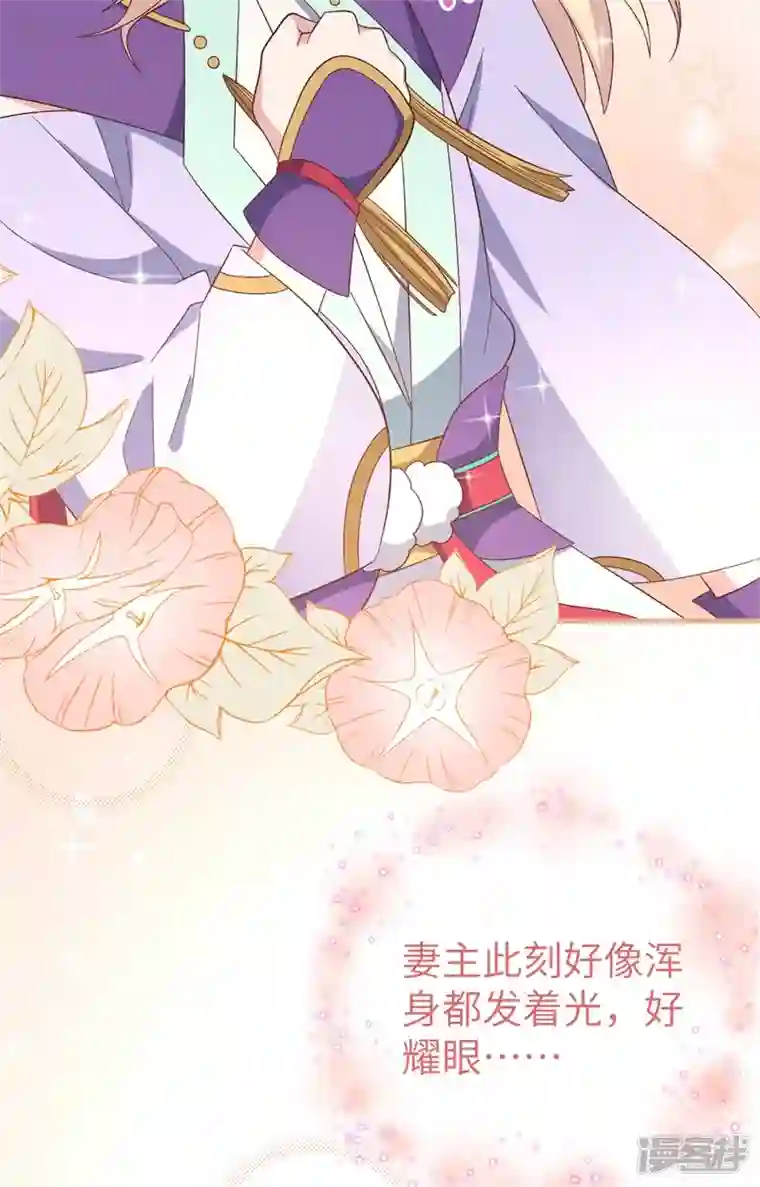 开局四个美相公第67话