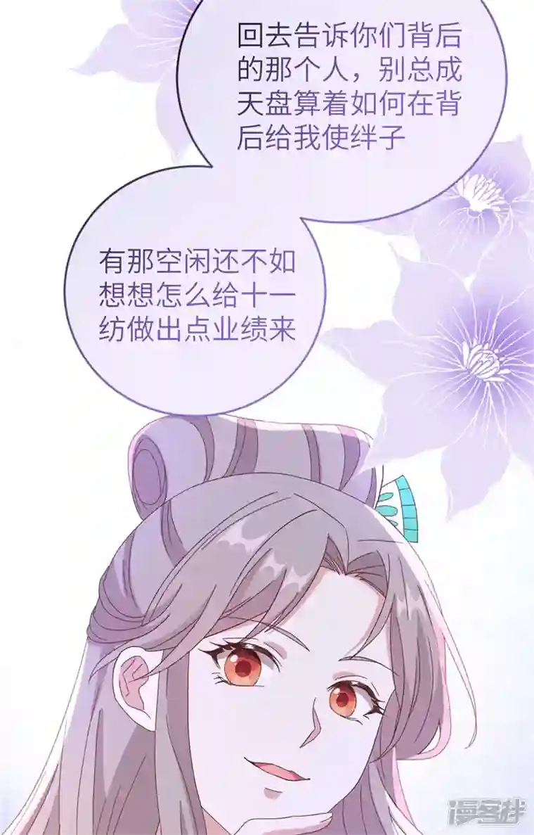 开局四个美相公第68话