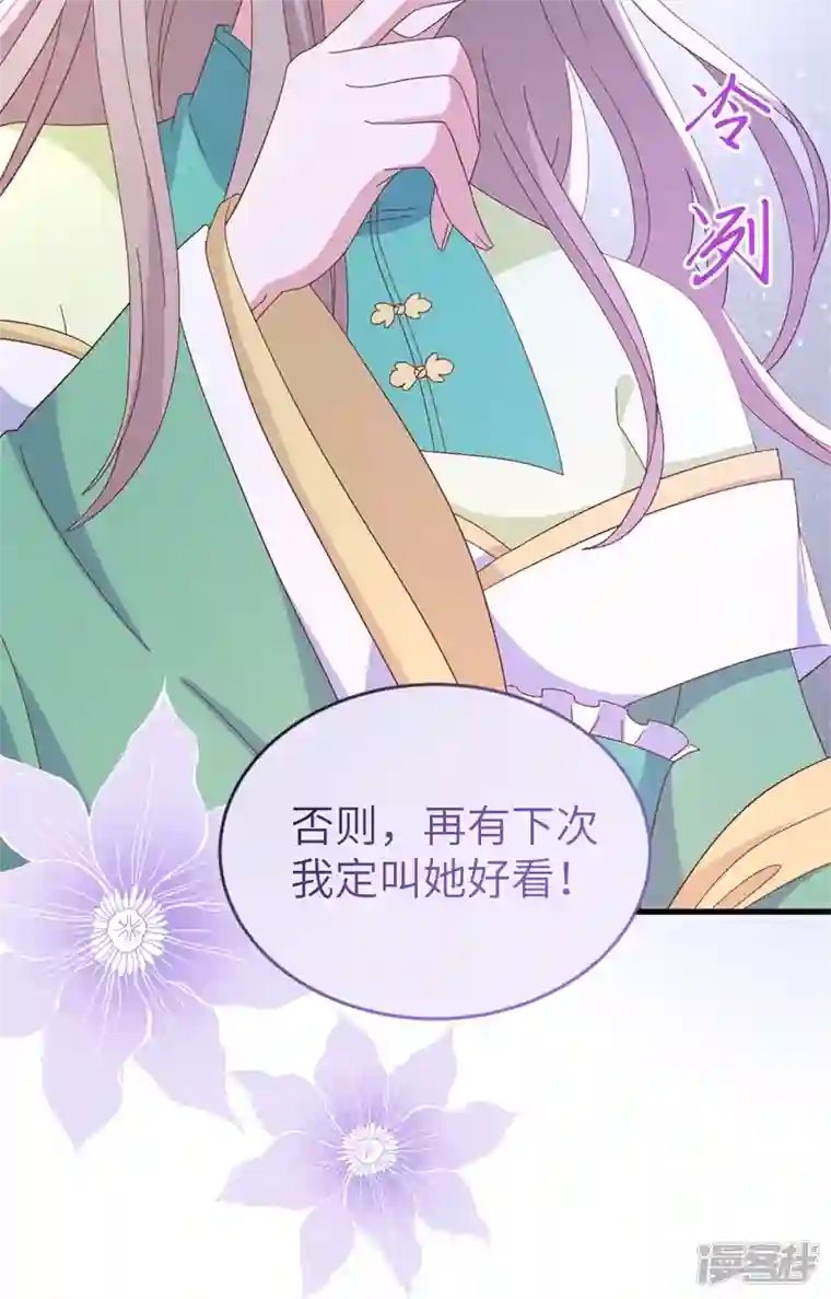 开局四个美相公第68话