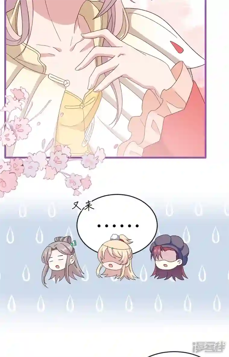开局四个美相公第68话