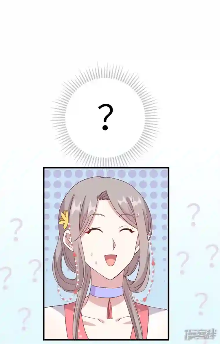开局四个美相公第68话