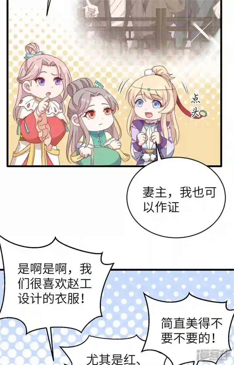 开局四个美相公第68话