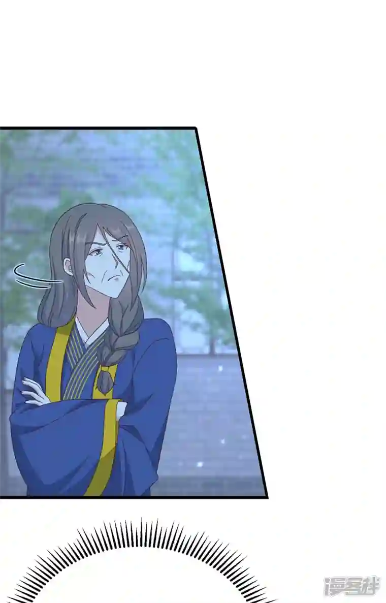 开局四个美相公第69话