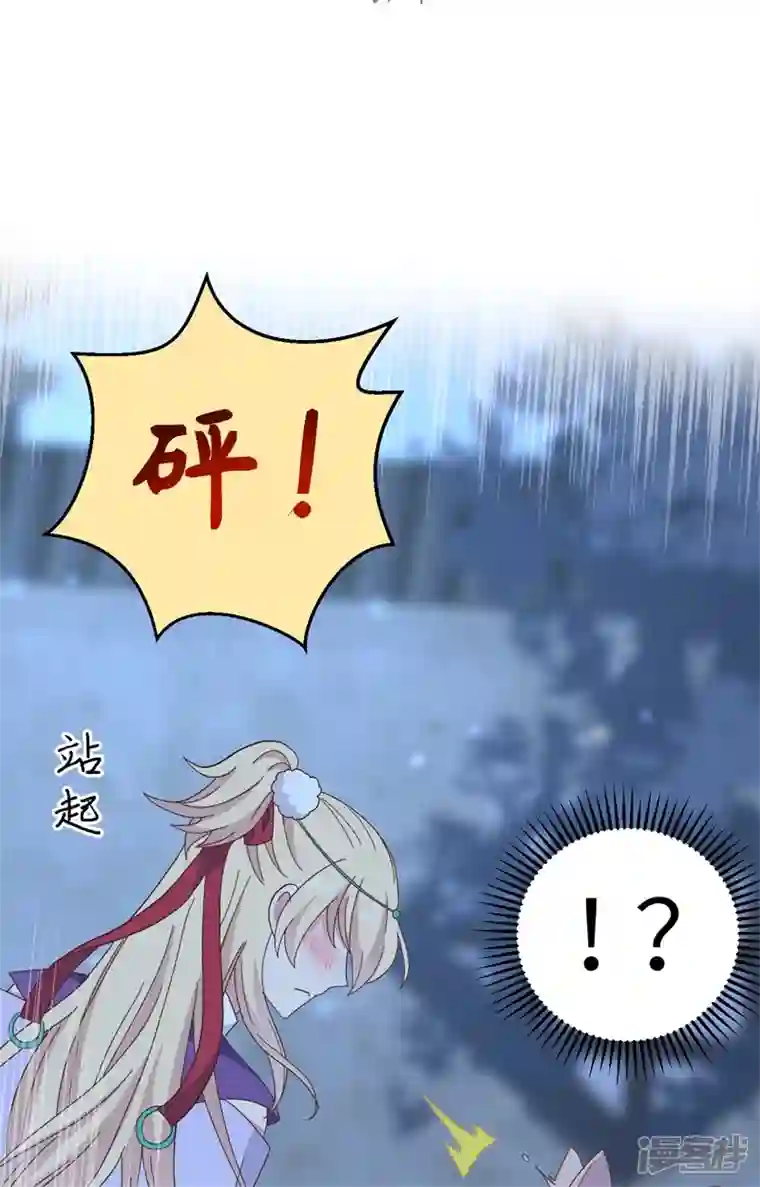 开局四个美相公第69话