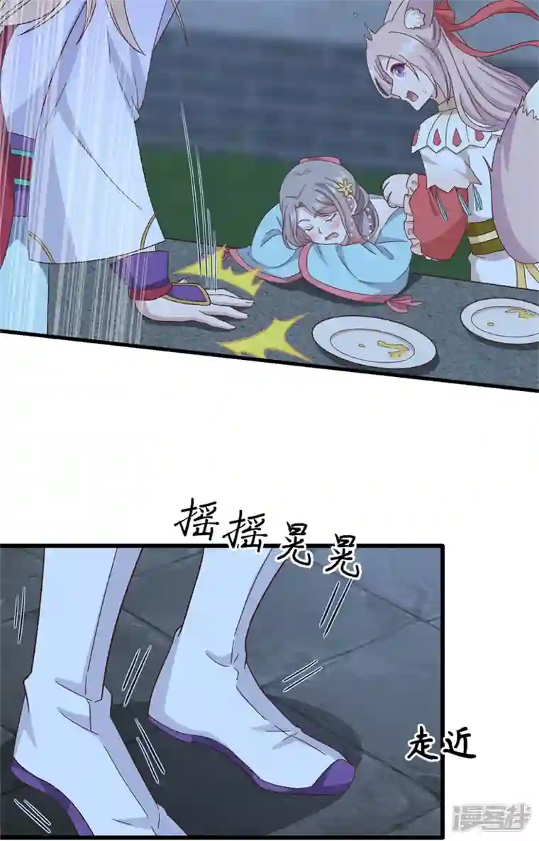 开局四个美相公第69话