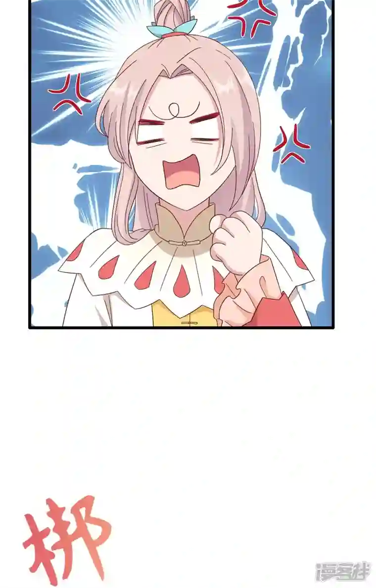 开局四个美相公第69话