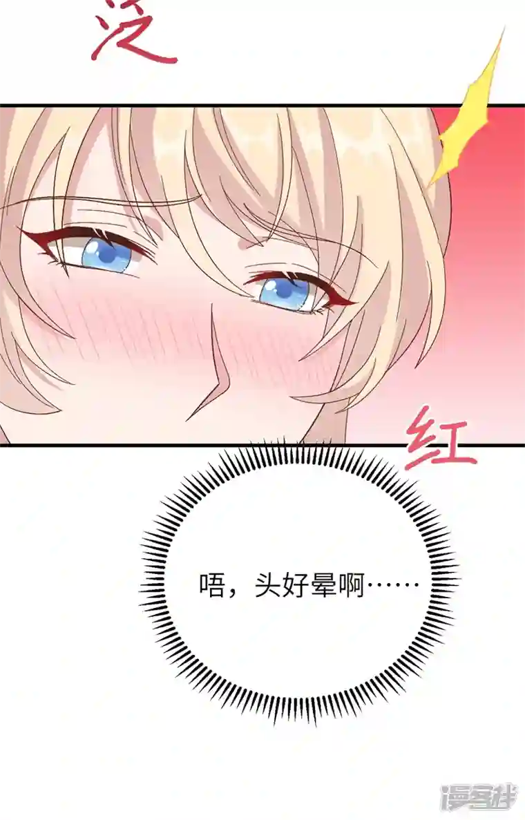 开局四个美相公第69话