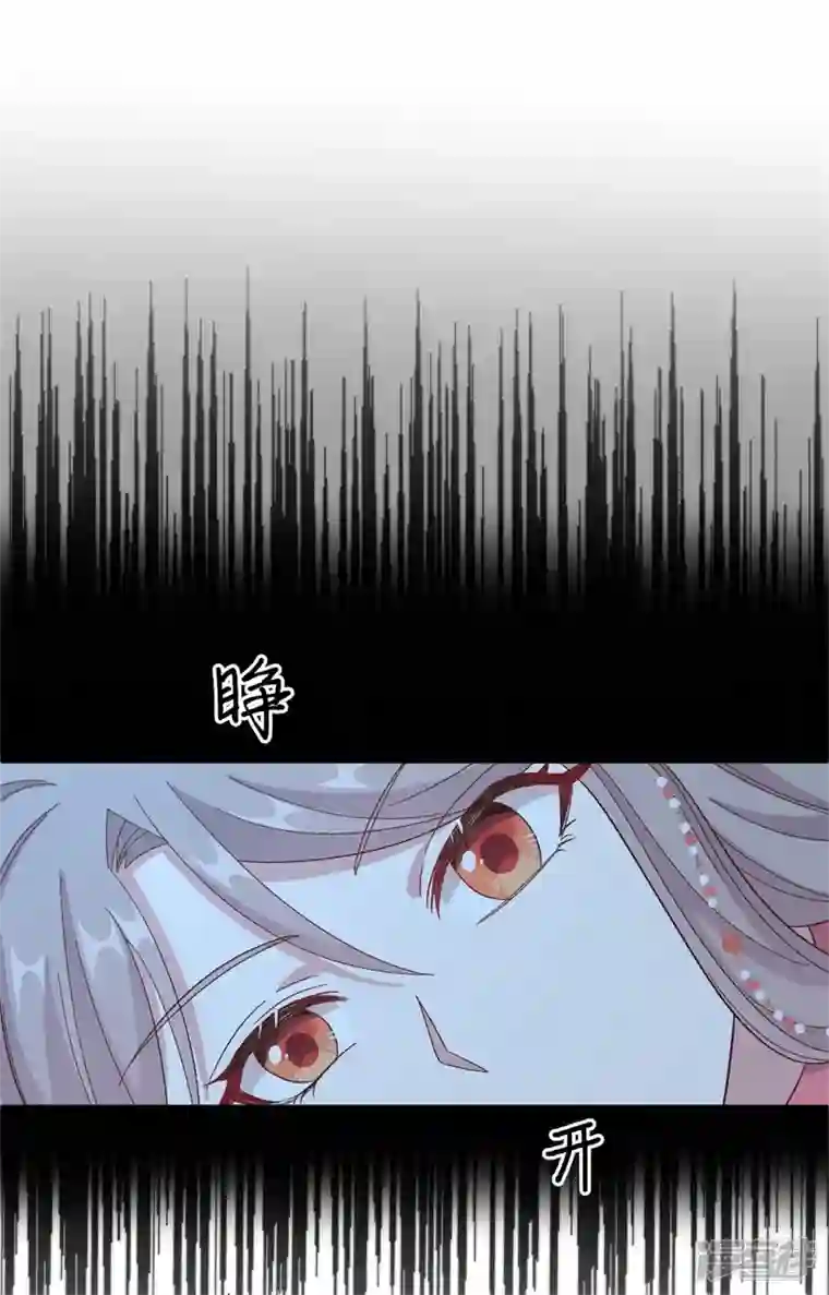 开局四个美相公第69话