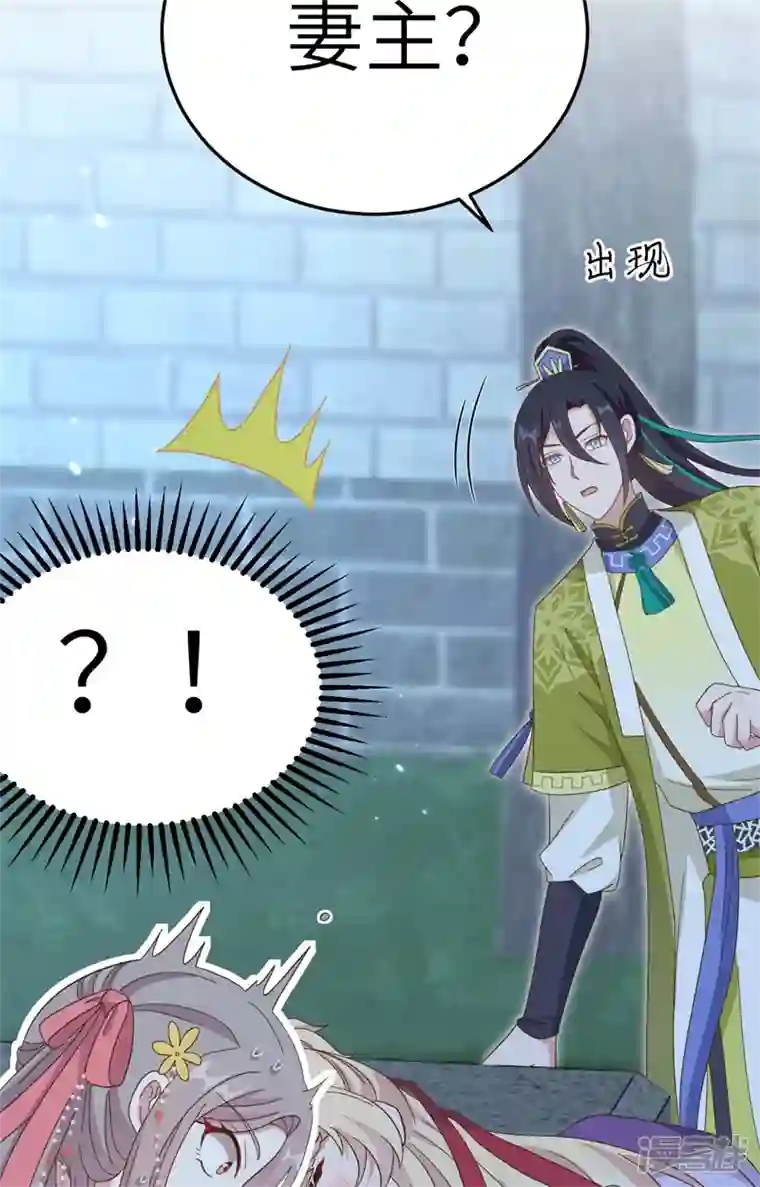 开局四个美相公第69话