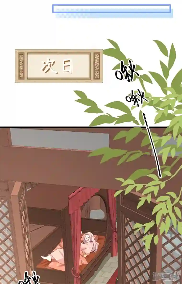 开局四个美相公第69话