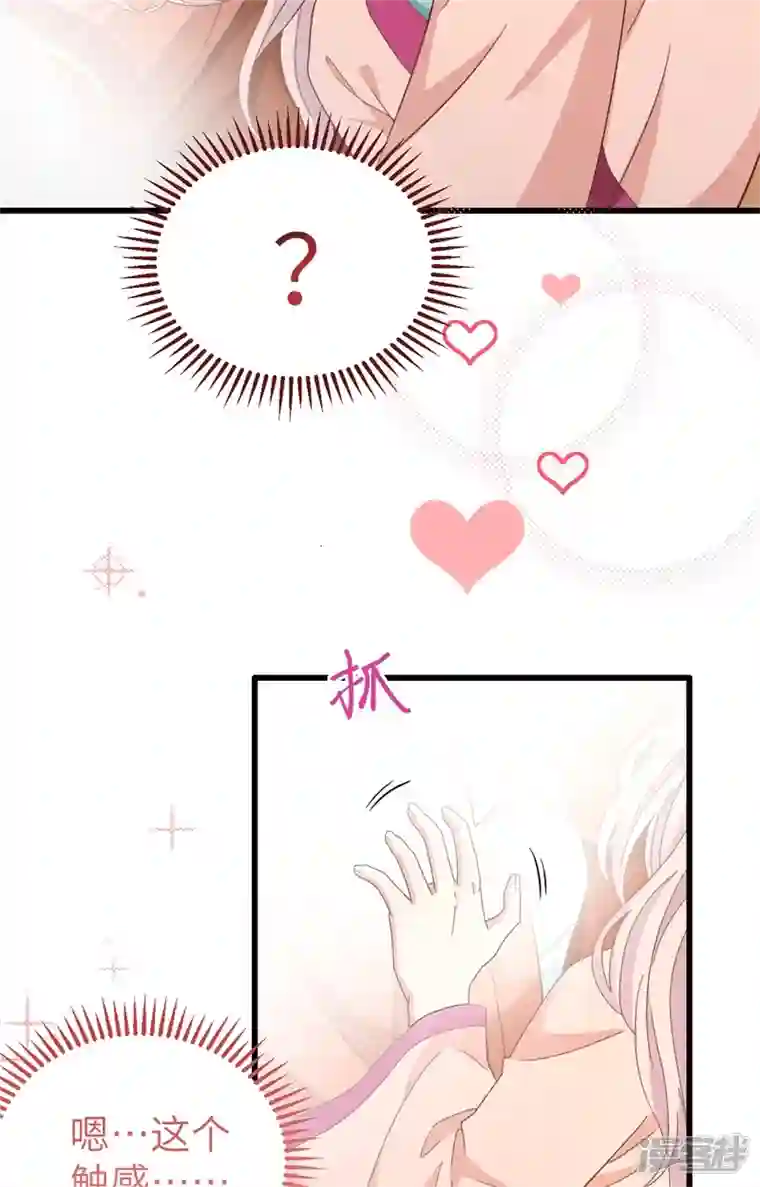 开局四个美相公第69话