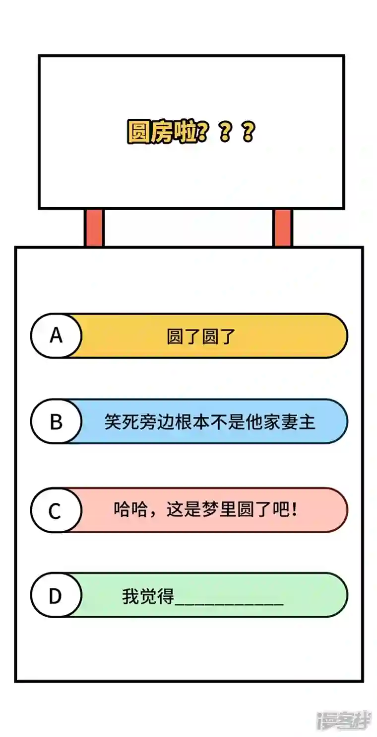 开局四个美相公第69话