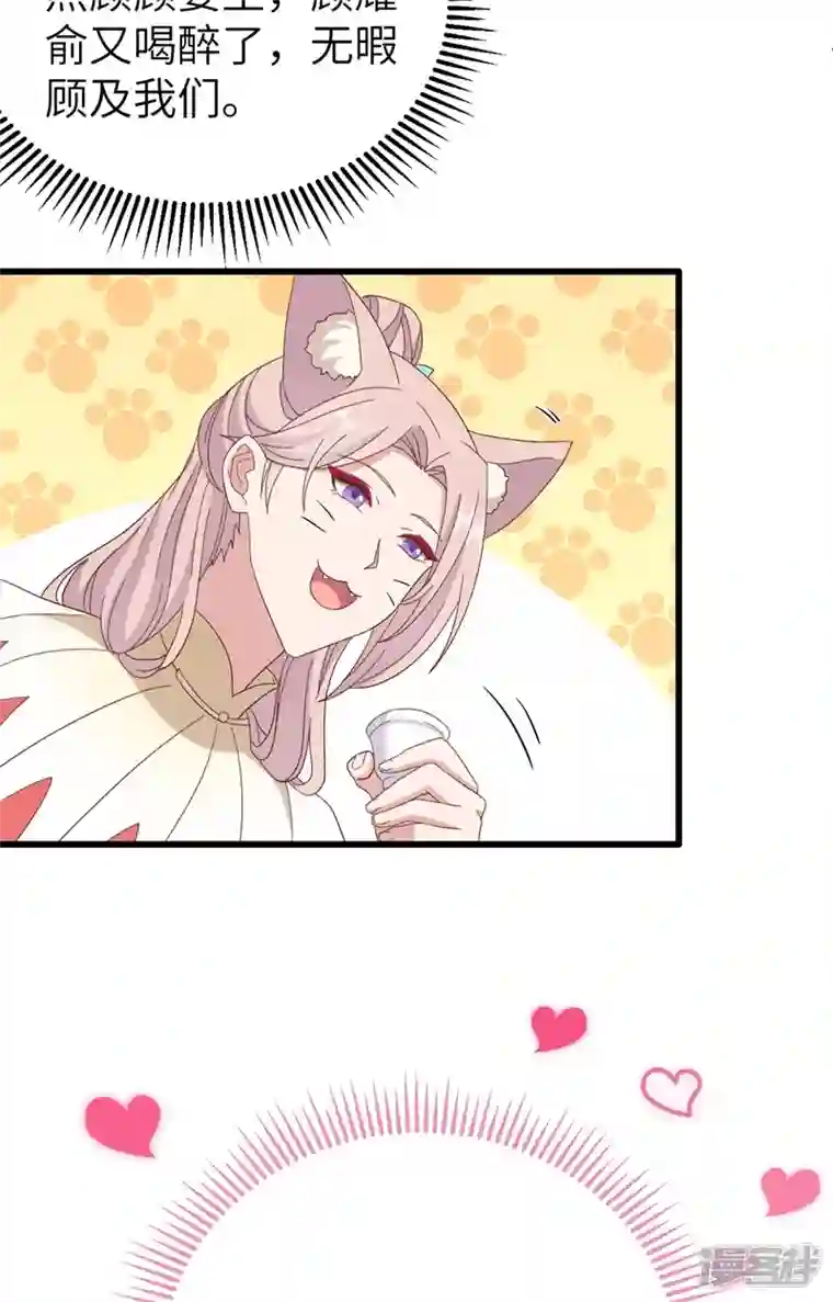 开局四个美相公第69话