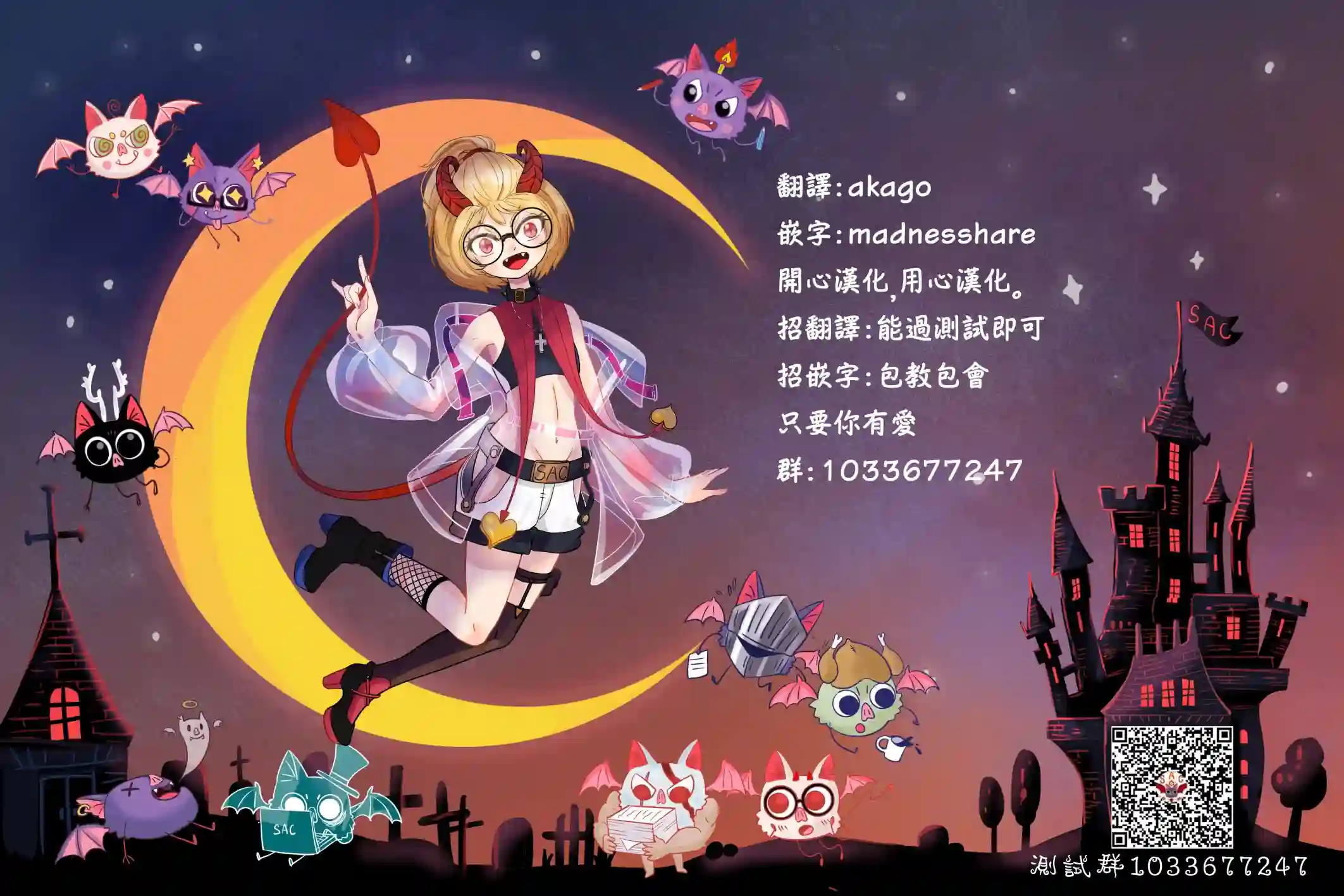 直到能说出喜欢你为止第01话