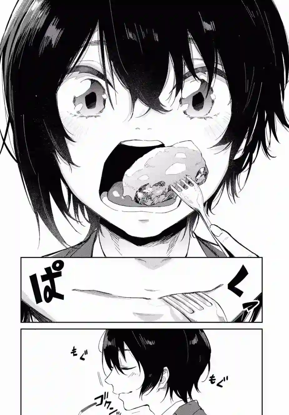 直到能说出喜欢你为止第04话