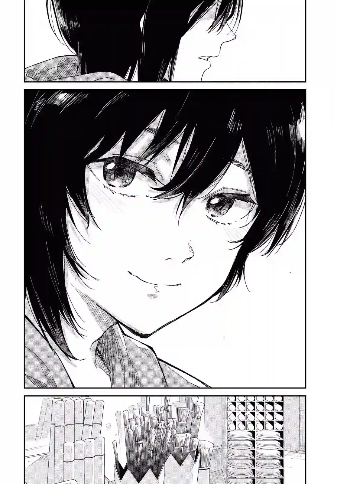 直到能说出喜欢你为止第05话