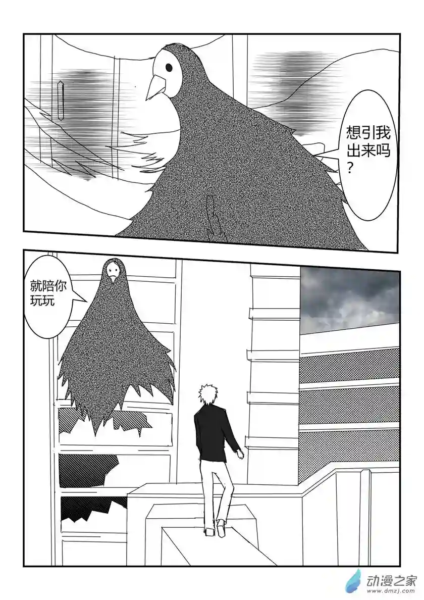 净灵开始行动的魅影