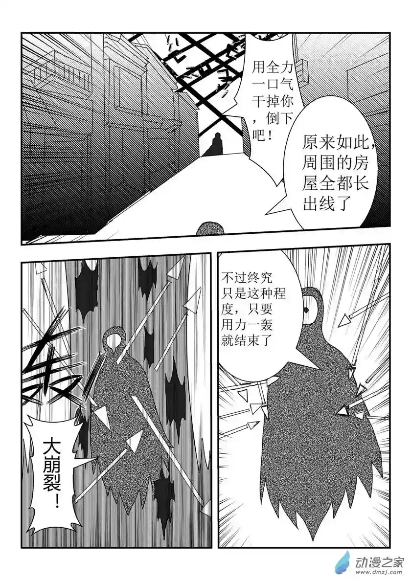 净灵开始行动的魅影