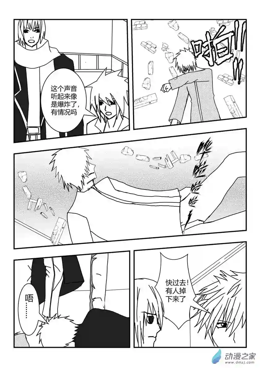 净灵开始行动的魅影