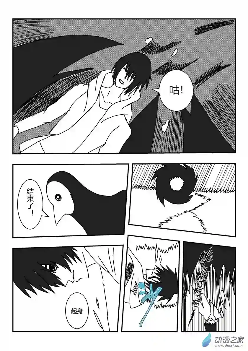 净灵开始行动的魅影