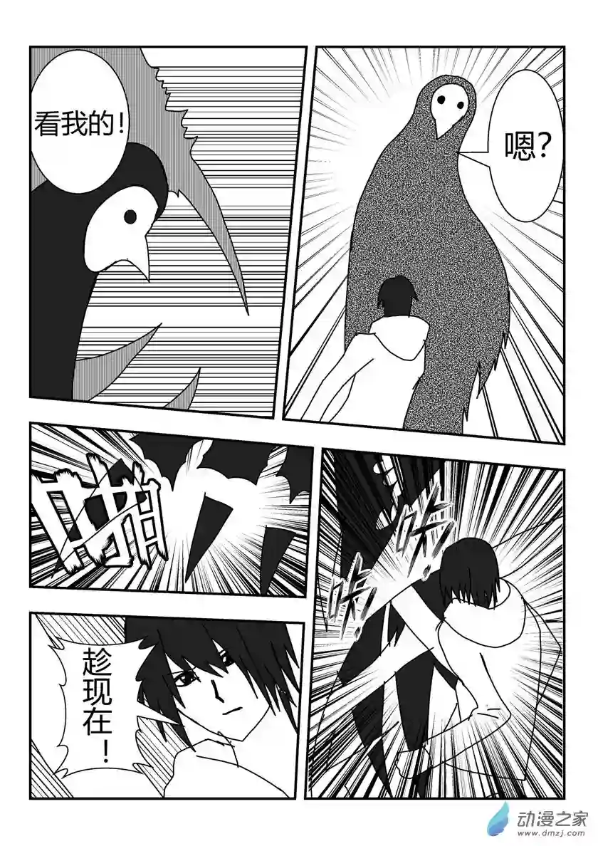 净灵开始行动的魅影