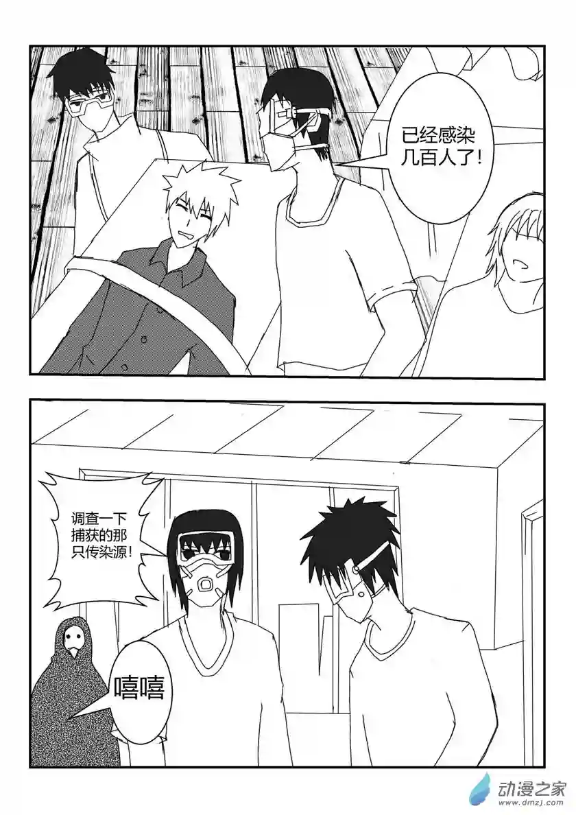 净灵开始行动的魅影