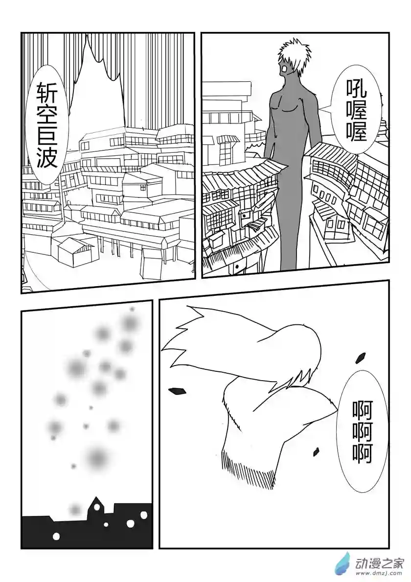 净灵上半部完结撒花