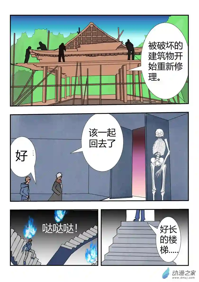 净灵上半部完结撒花