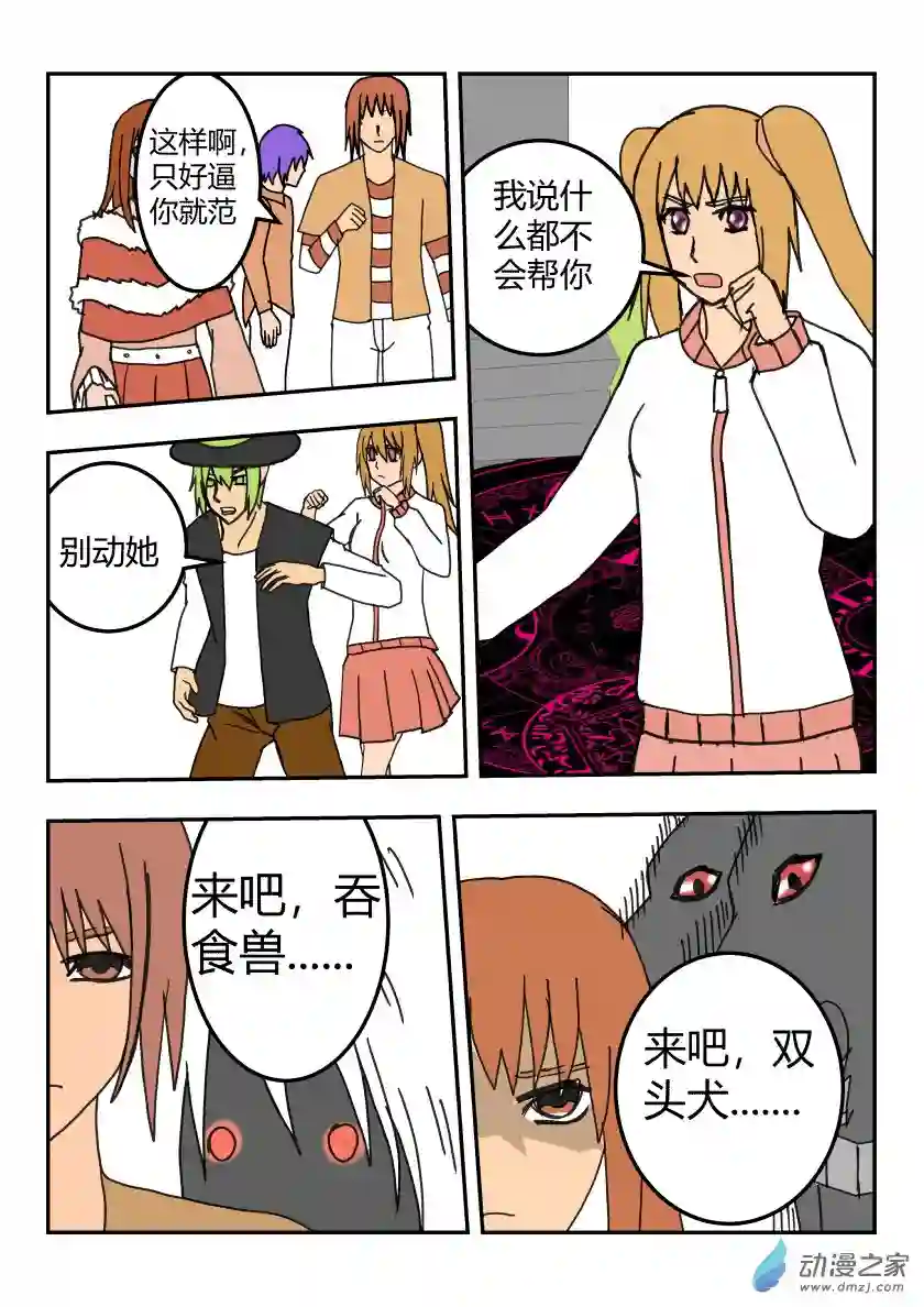 净灵苏同学的计划