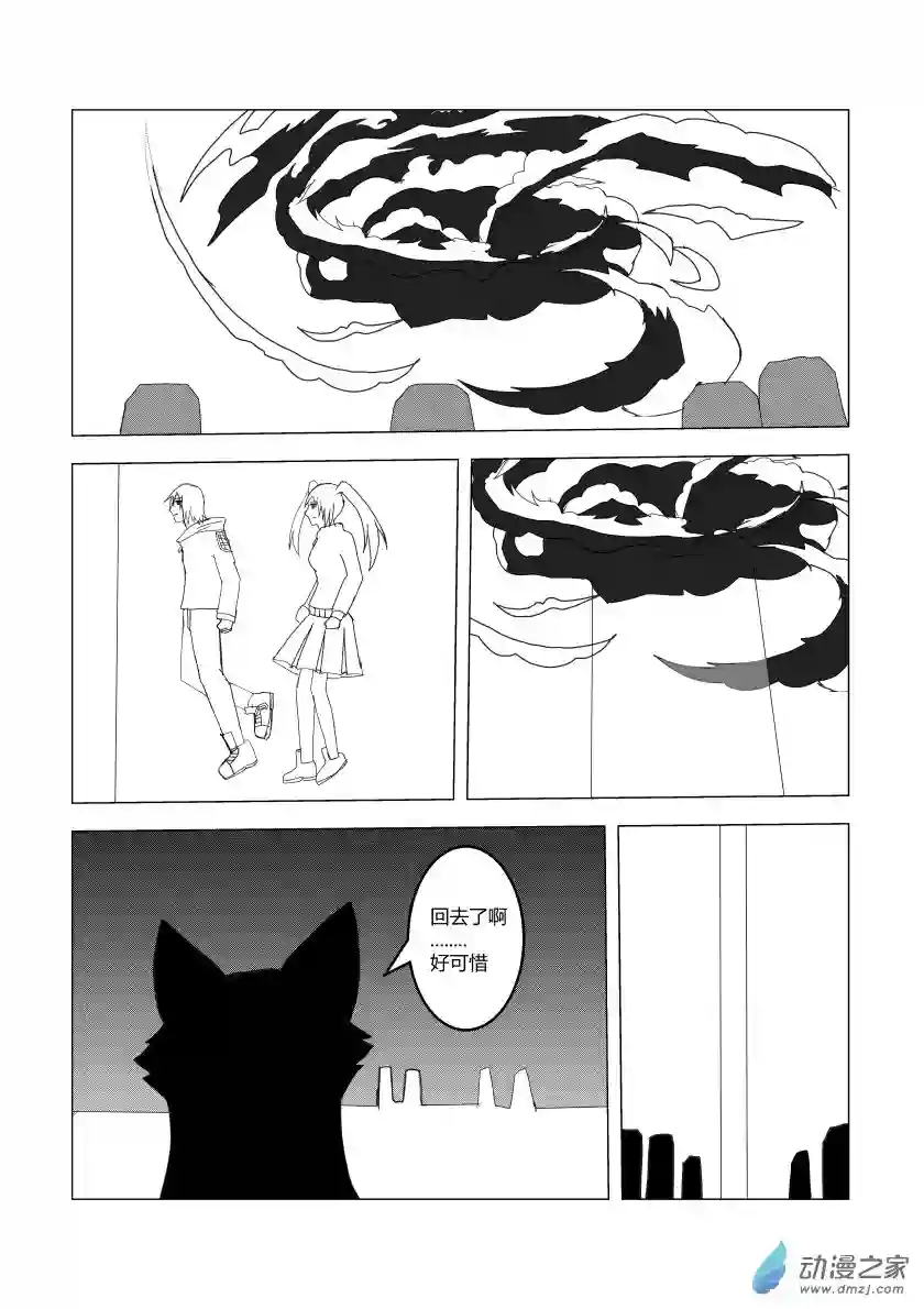 净灵石化解除后