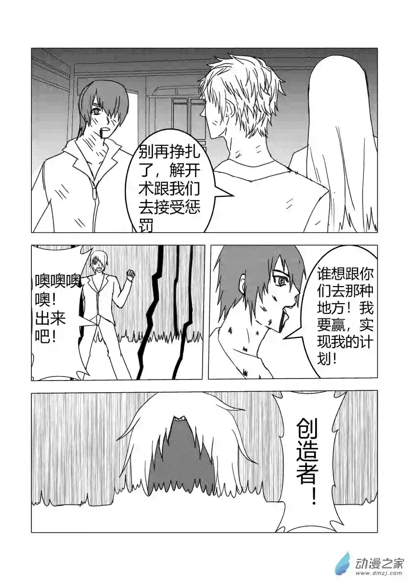 净灵石化解除后