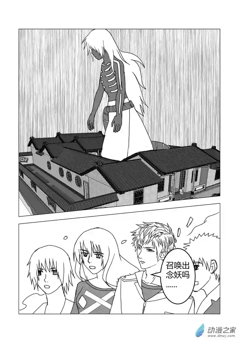 净灵石化解除后