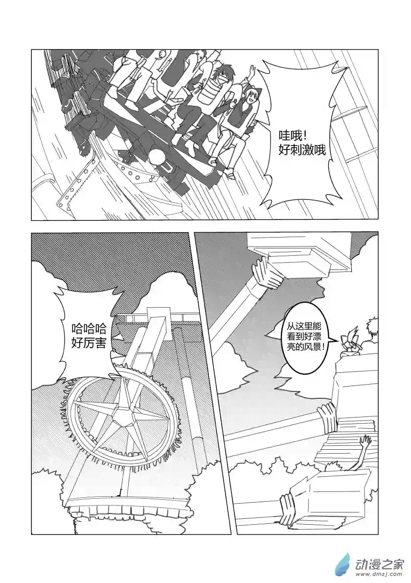 净灵日常生活篇