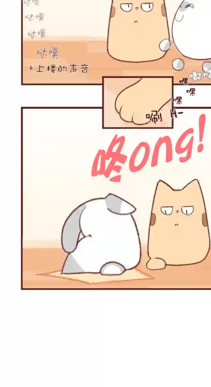 独眼猫第02话