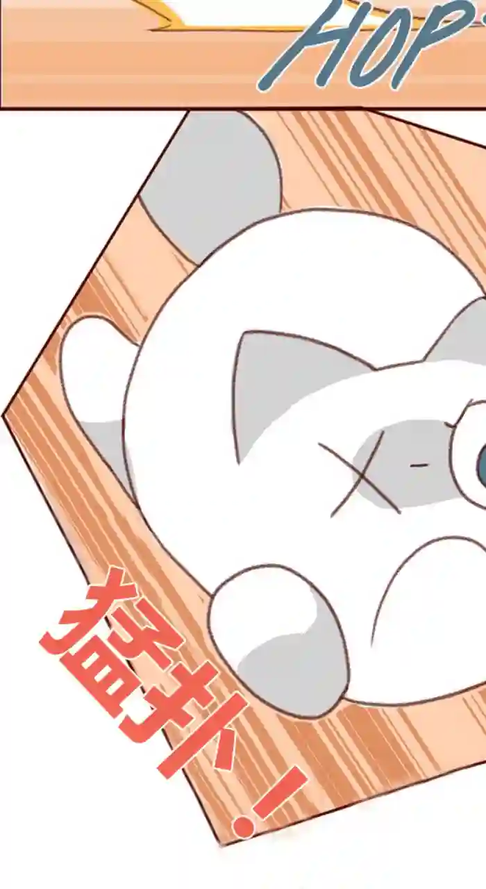 独眼猫第03话