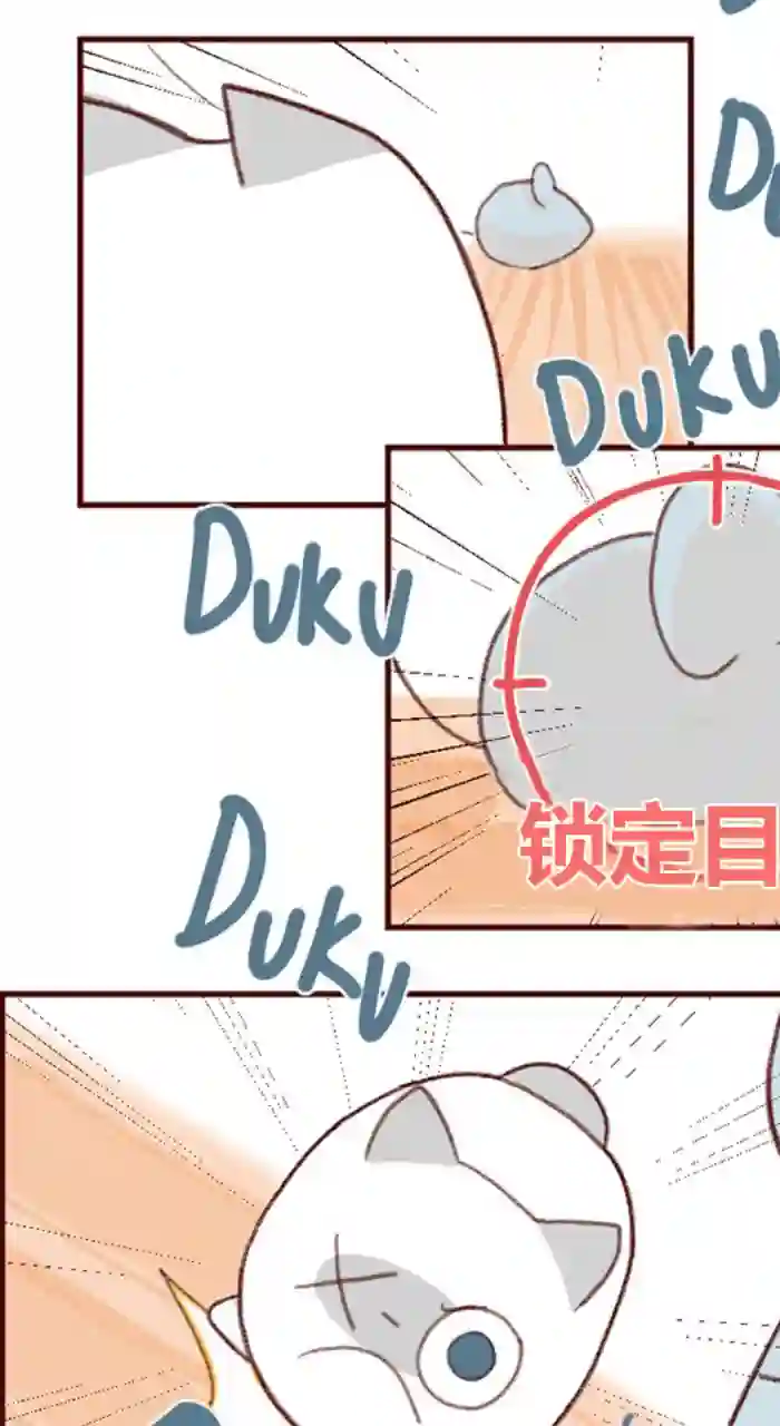独眼猫第03话