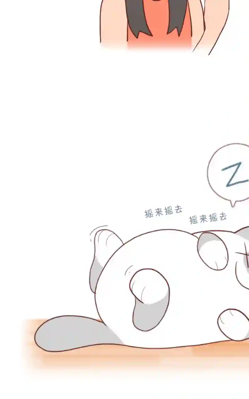 独眼猫第04话