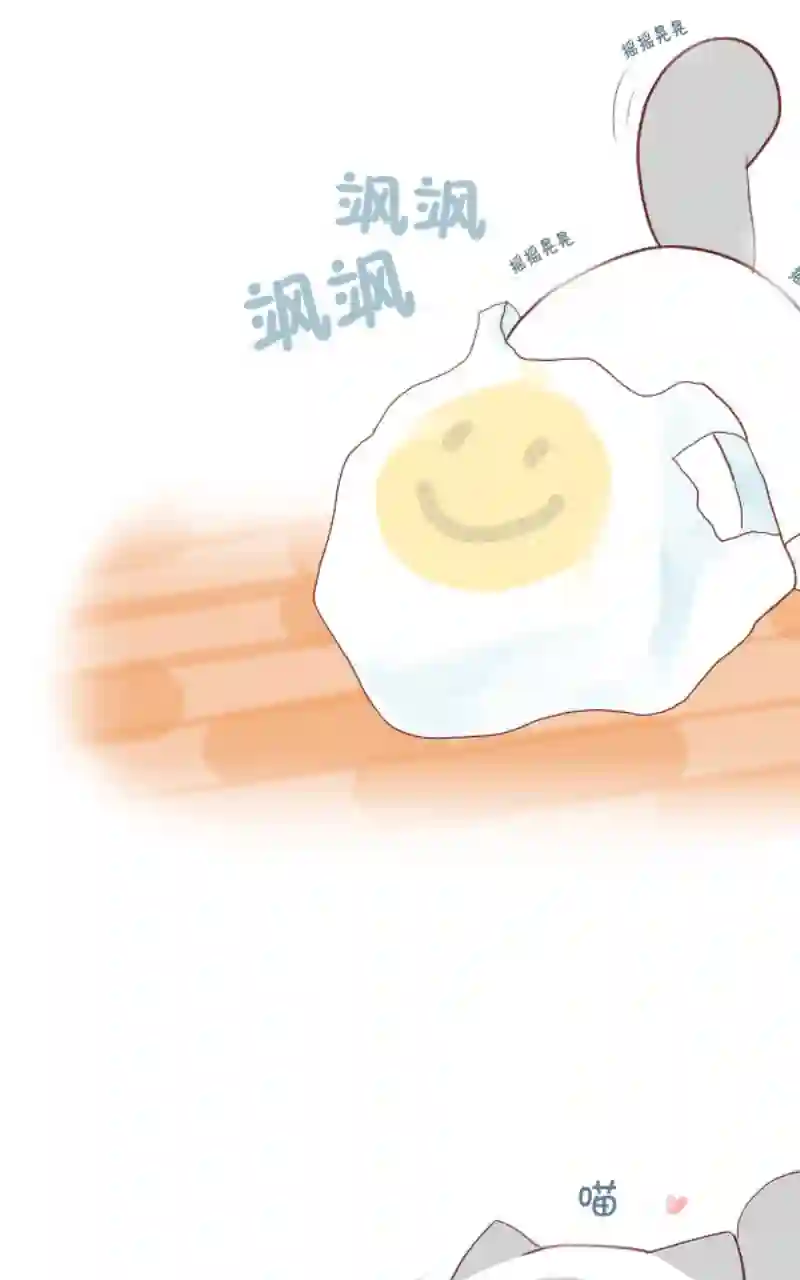 独眼猫第05话