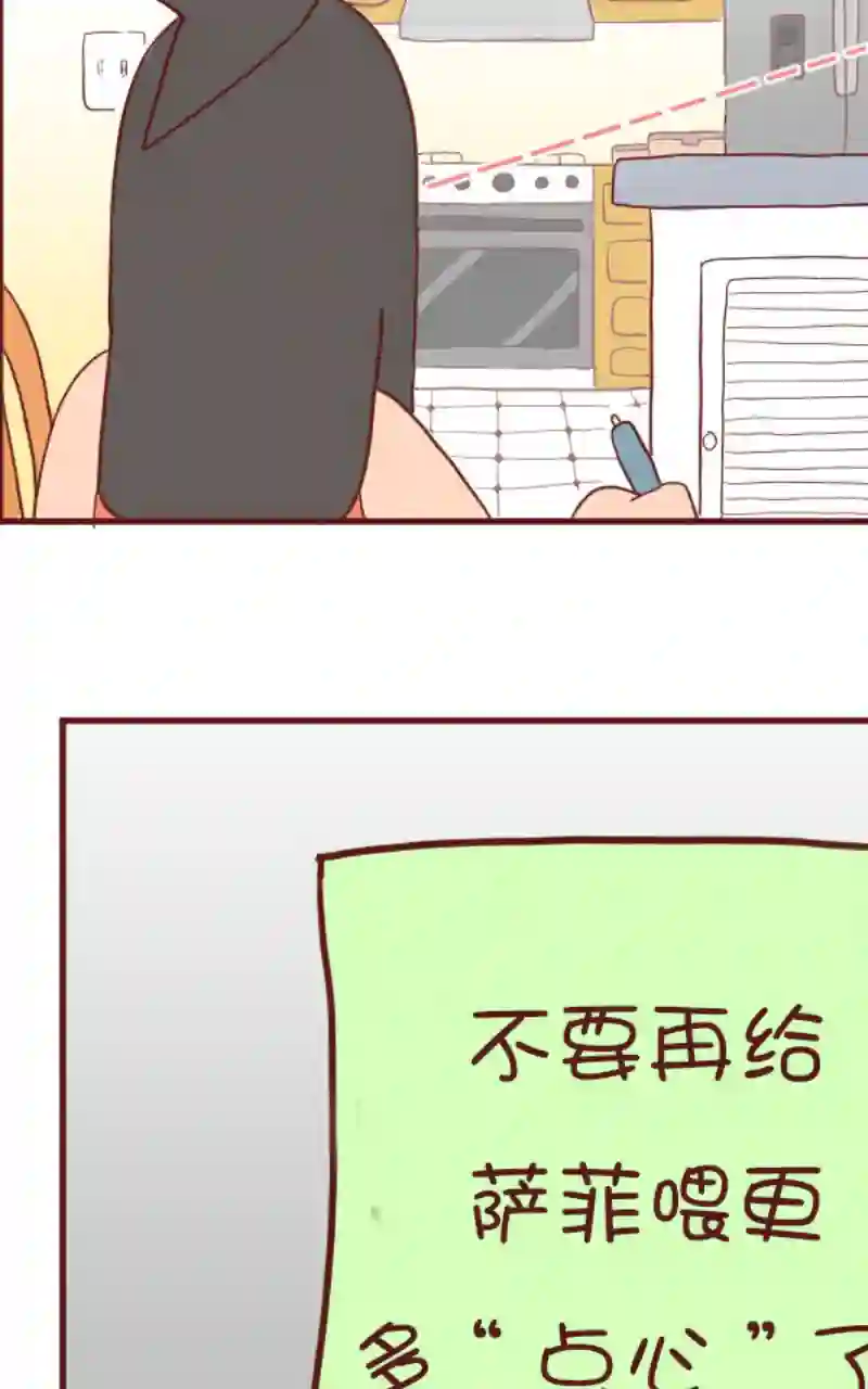 独眼猫第06话