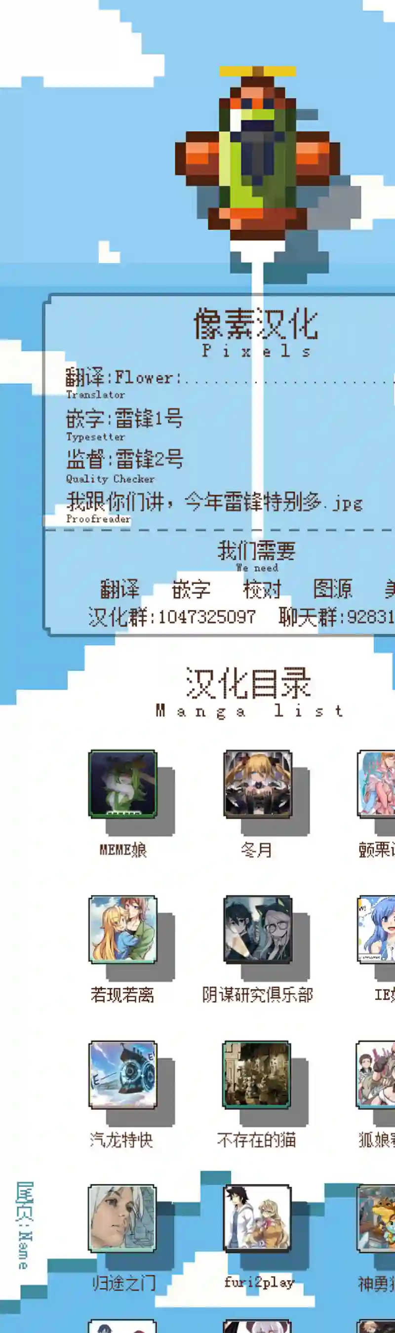 我的魅魔女友第06话