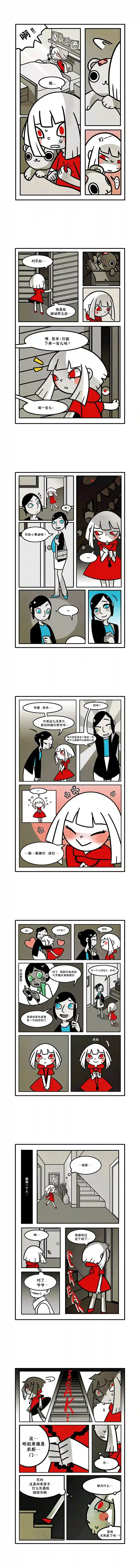 悠米的玩偶第01话