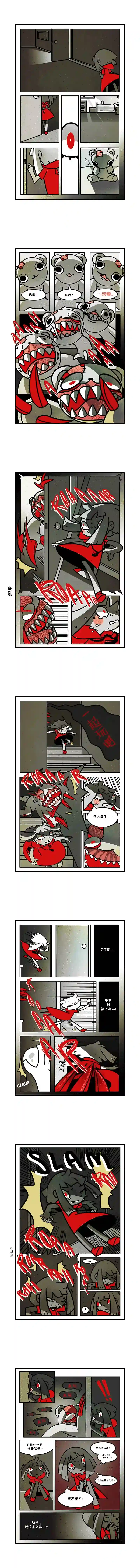 悠米的玩偶第01话