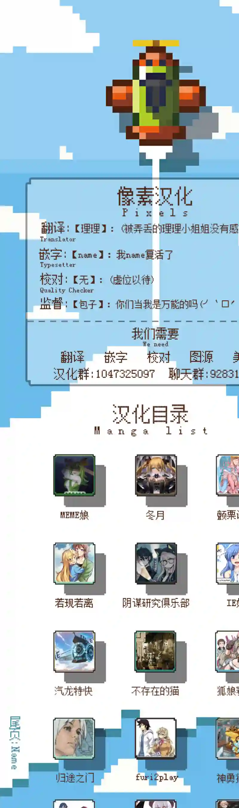 悠米的玩偶第04话