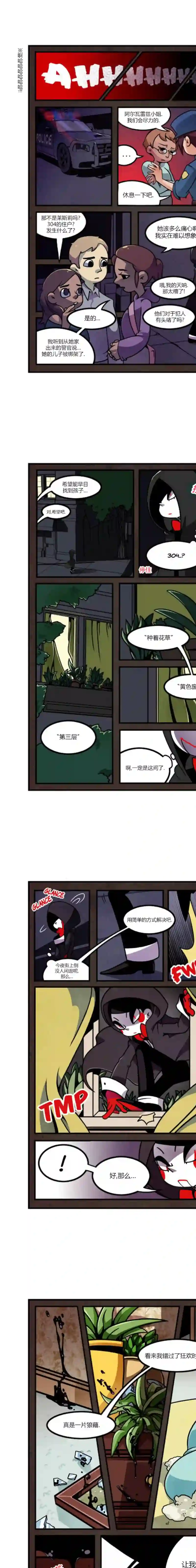 悠米的玩偶第05话