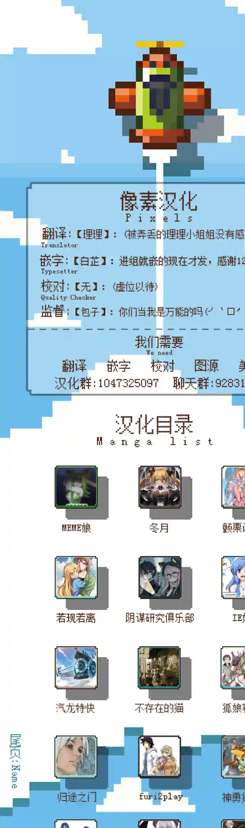 悠米的玩偶第05话