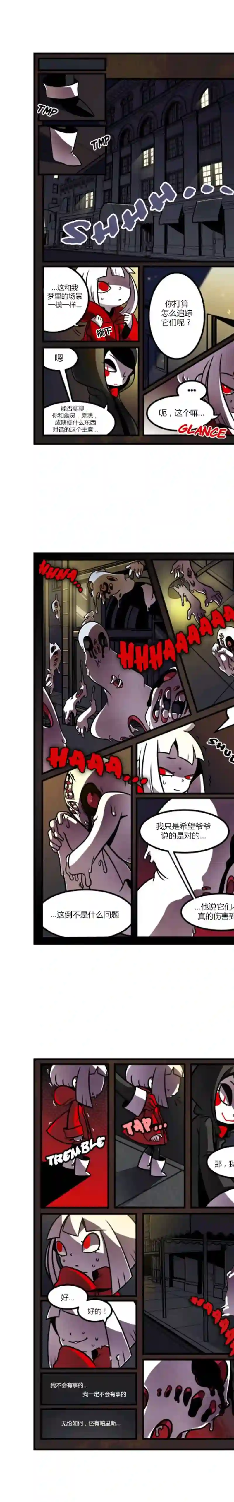 悠米的玩偶第06话