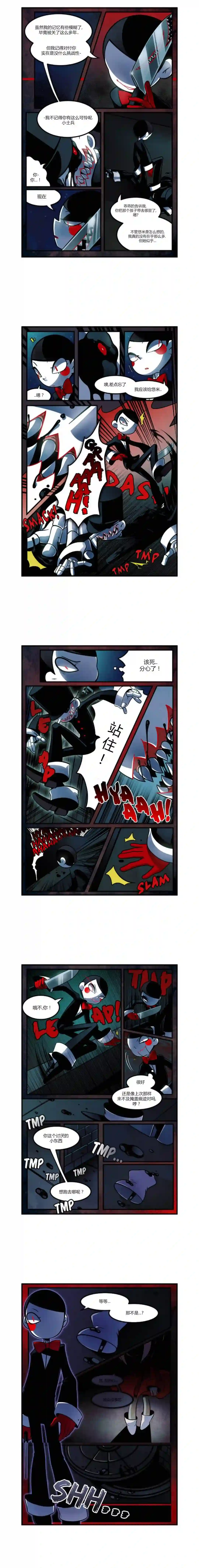 悠米的玩偶第07话